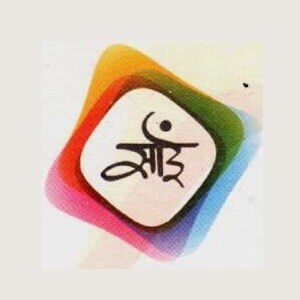 Sai Builders And Developers Mumbai developer logo