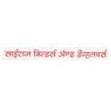 Sairaj Builders And Developers Logo