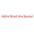 Sairaj Builders And Developers Developer Logo