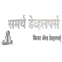 Samarth Developers Pune Logo