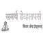 Samarth Developers Pune