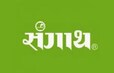 Sangath Developer Logo