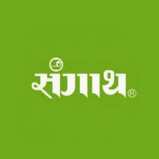 Sangath logo