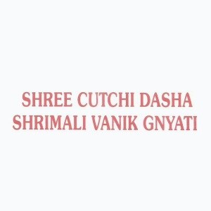 Shree Cutchi Dasha Shrimali Vanik Gnyati logo
