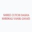 Shree Cutchi Dasha Shrimali Vanik Gnyati