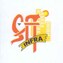 Shree Infra