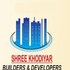 Shree Khodiyar Builders and Developers Developer Logo