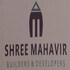 Shree Mahavir Developers Developer Logo