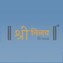 Shree Nilay Group