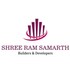 Shree Ram Samarth Builders And Developers Developer Logo