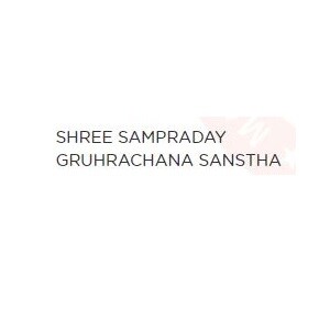 Shree Sampraday Gruhrachana Sanstha logo