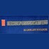 Shree Sant Gajanan Enterprises Developer Logo