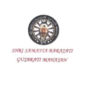 Shri Samasta Barajatis Gujrati Mahajan