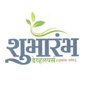 Shubharambh Developers Logo