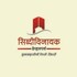 Siddhivinayak Dvlp Developer Logo