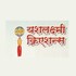 Yashlaxmi Creations Developer Logo