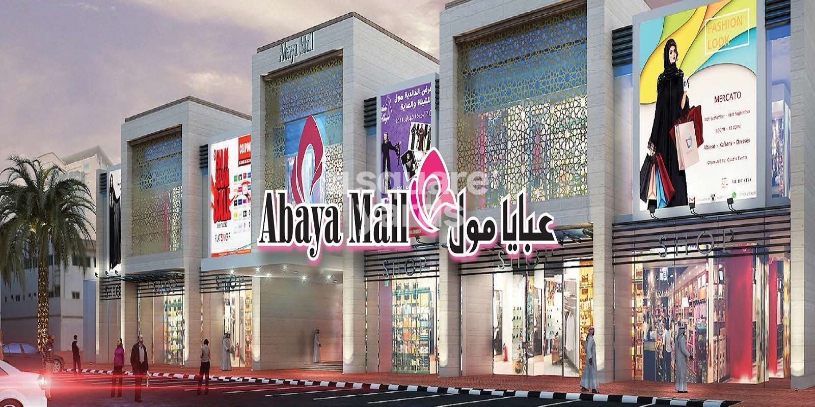 Abaya Mall Cover Image