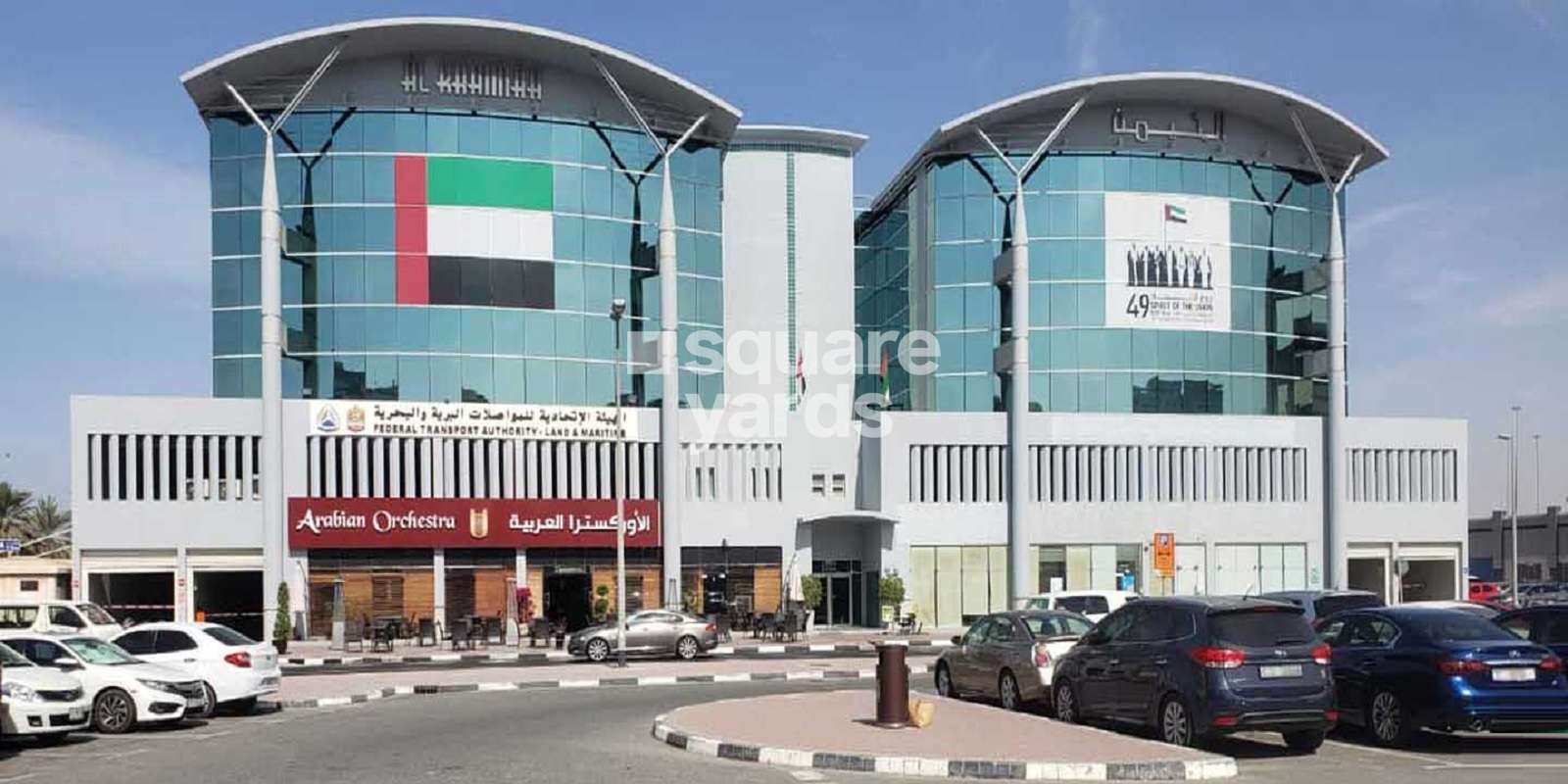Al Khaimah Building Cover Image
