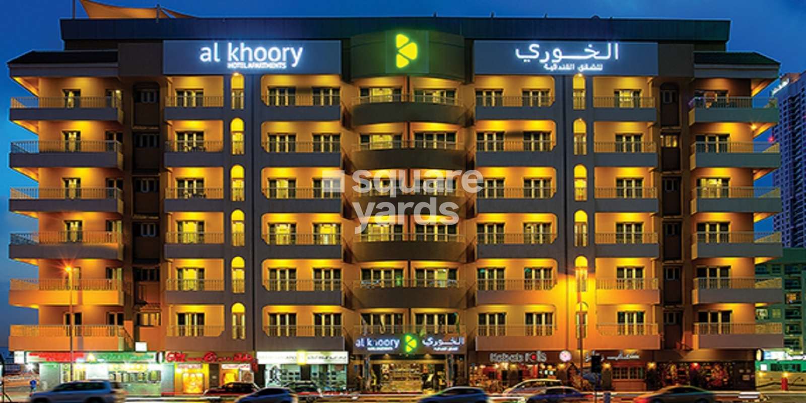 Al Khoory Hotel Apartments Cover Image