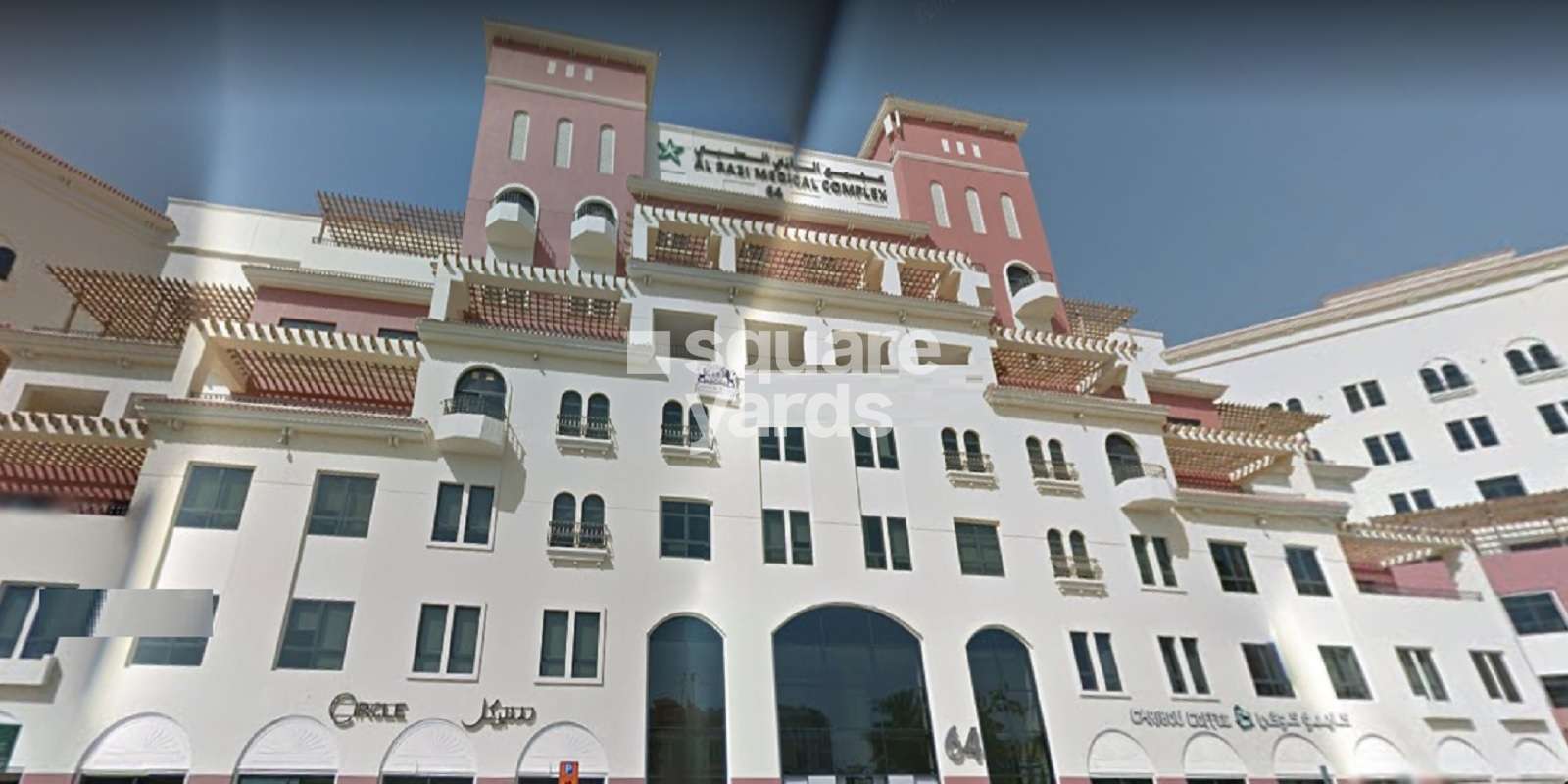 Al Razi Building Cover Image