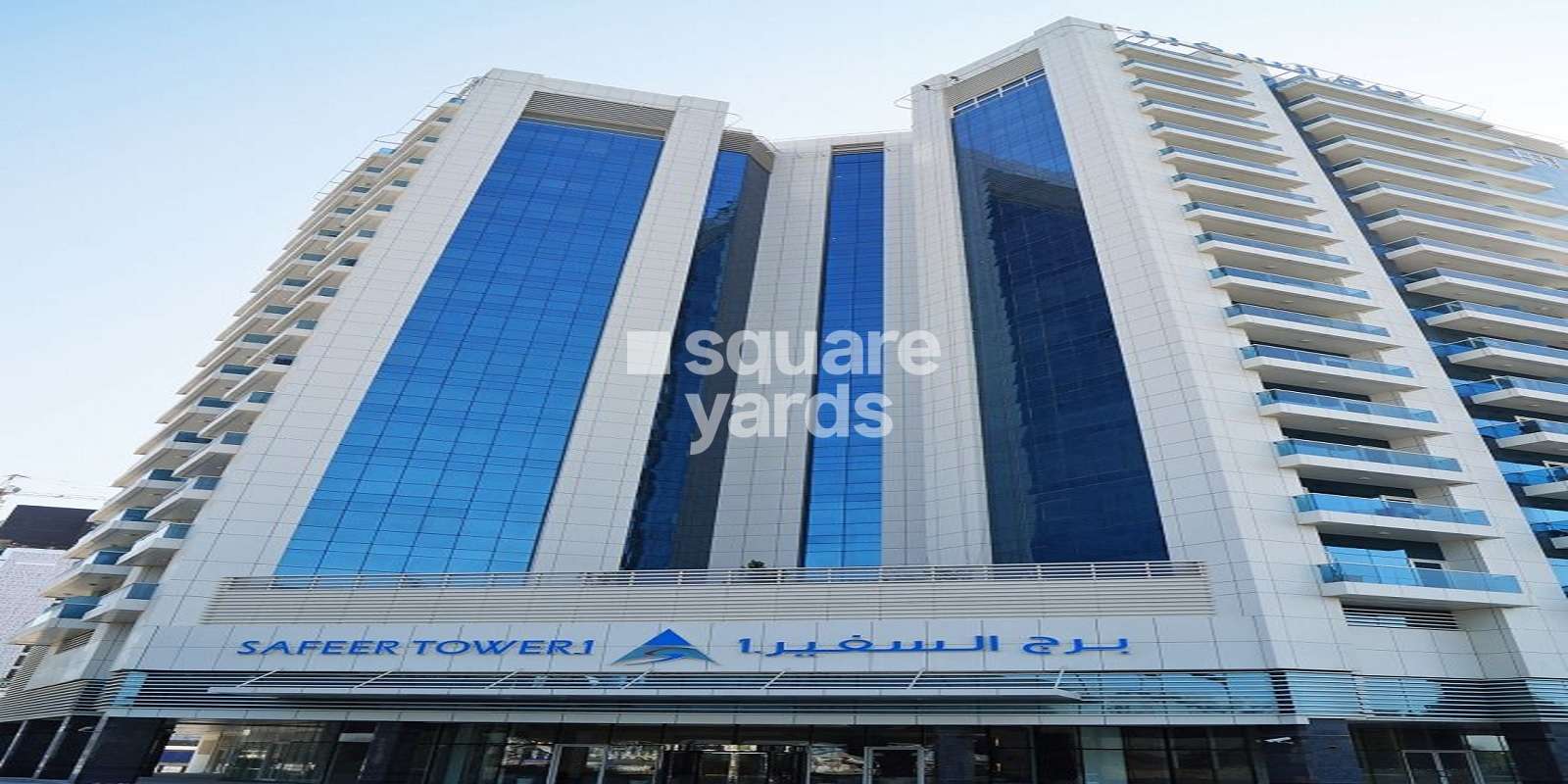 Al Safeer Tower 1 Cover Image