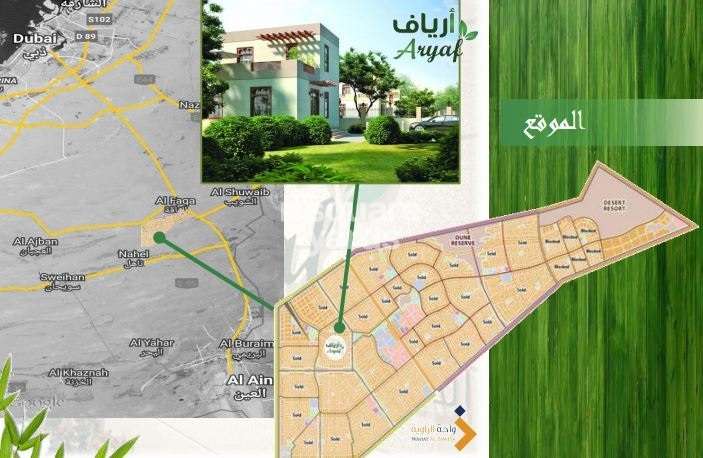 aryaf villas project location image1