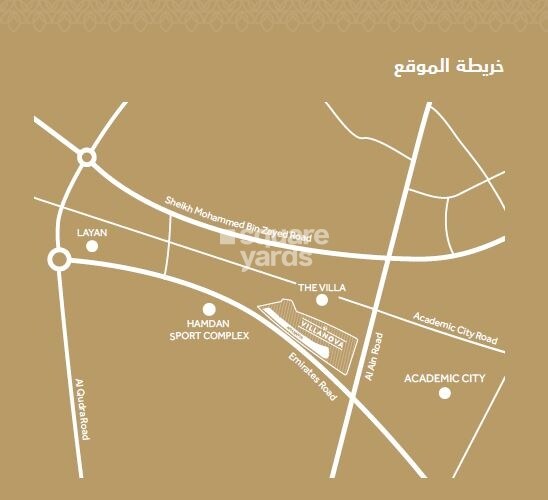 DPG Villa Nova And Amaranta