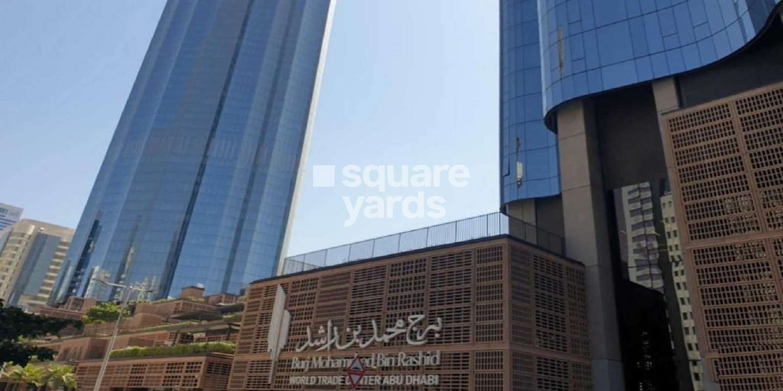 Eid Mohamed Rashid Building Cover Image