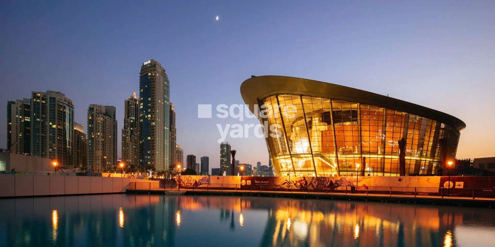 Emaar Dubai Opera Cover Image