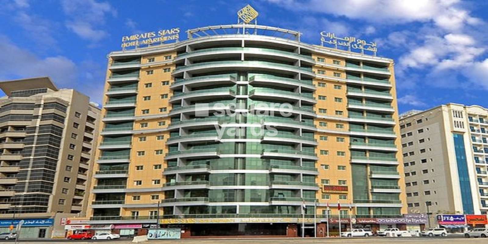 Emirates Stars Hotel Apartments Cover Image