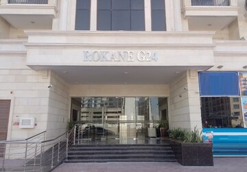 Rokane G24