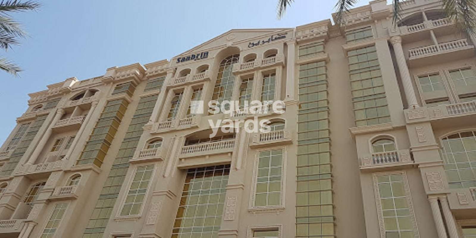 Saabrin Building Cover Image