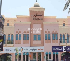 Al Ferdous 1, Al Safa, Dubai