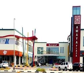 Amaya Plaza, Nad Al Hamar Dubai