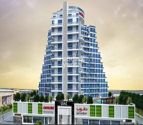 Representative image as actual visual unavailable for Danube Gemz