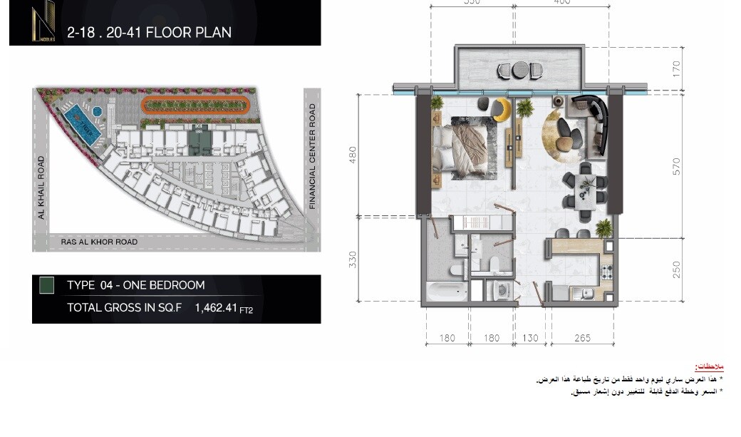 1 Bed 830 Sq. Ft. Apartment