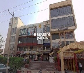 Achievers Mall