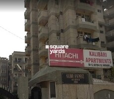 Kalibari Apartments Featured Image