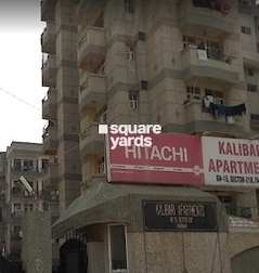 Kalibari Apartments Kalibari Apartments