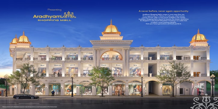 Aradhyam Shopping Mall Cover Image