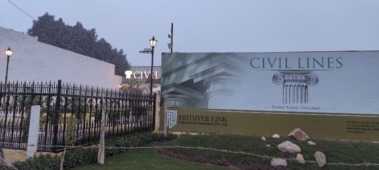 Prithveelink Civil Lines