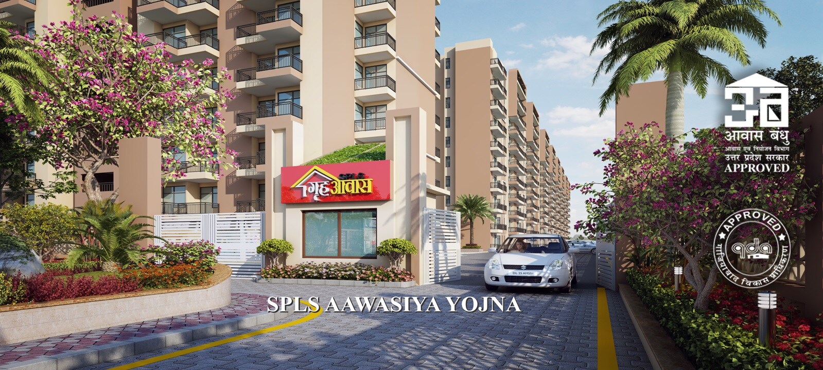 SPLS Griha Aawas Yojna Entrance View