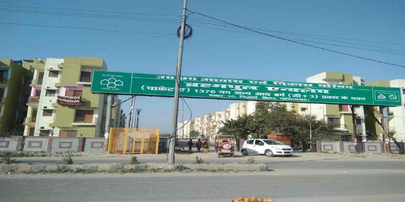 upavp-brahmputra-enclave