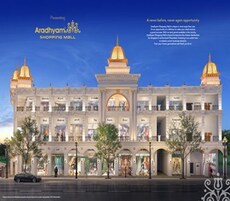 Aradhyam Shopping Mall Featured Image