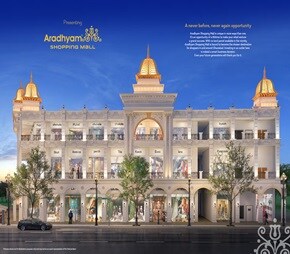 Aradhyam Shopping Mall