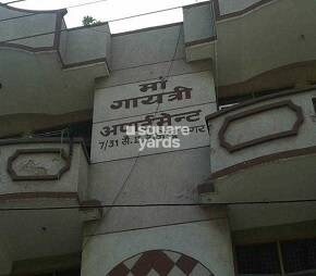 Gayatri Kunj