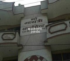 Gayatri Kunj
