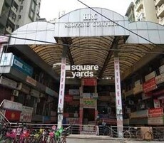 HRC Shopping Complex Featured Image