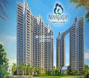 TGB Neelgagan