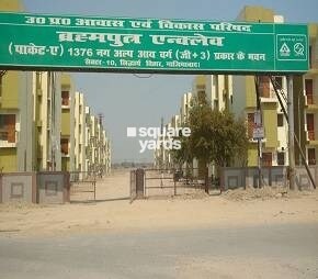 UPAVP Brahmputra Enclave